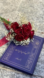 Post cover