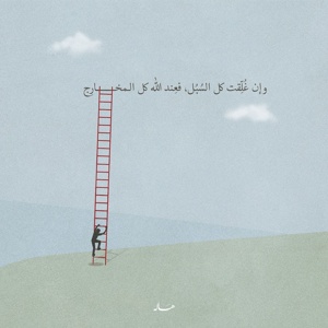 Post cover