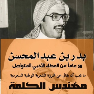 Post cover
