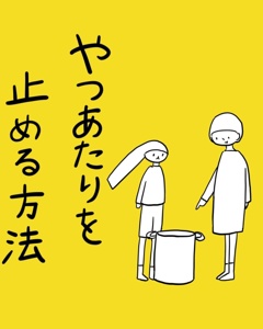 Post cover