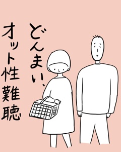 Post cover