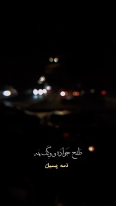 Post cover