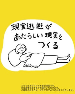 Post cover