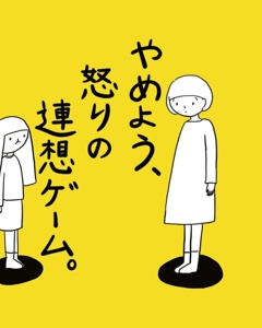 Post cover