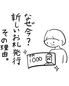 Post cover