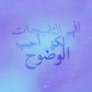 Post cover
