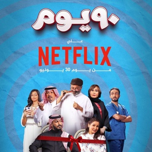 Post cover