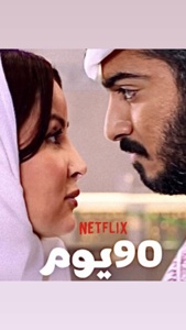 Post cover