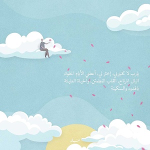 Post cover