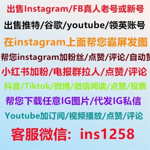 703mralgotar's Instagram Account Analytics & Statistics ...