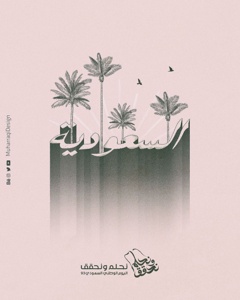 Post cover