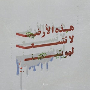 Post cover