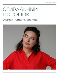 Post cover